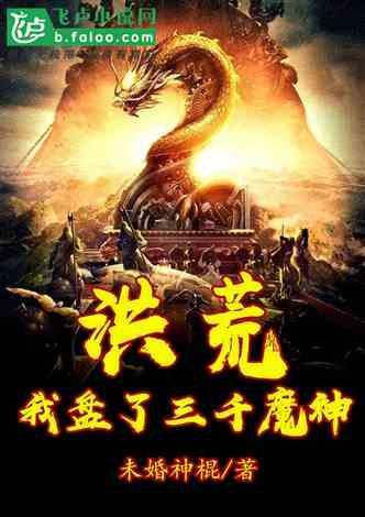 特制玻璃先行者